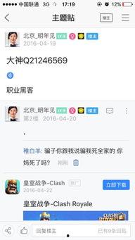 百度贴吧娱乐圈爆料帖,揭秘明星幕后故事